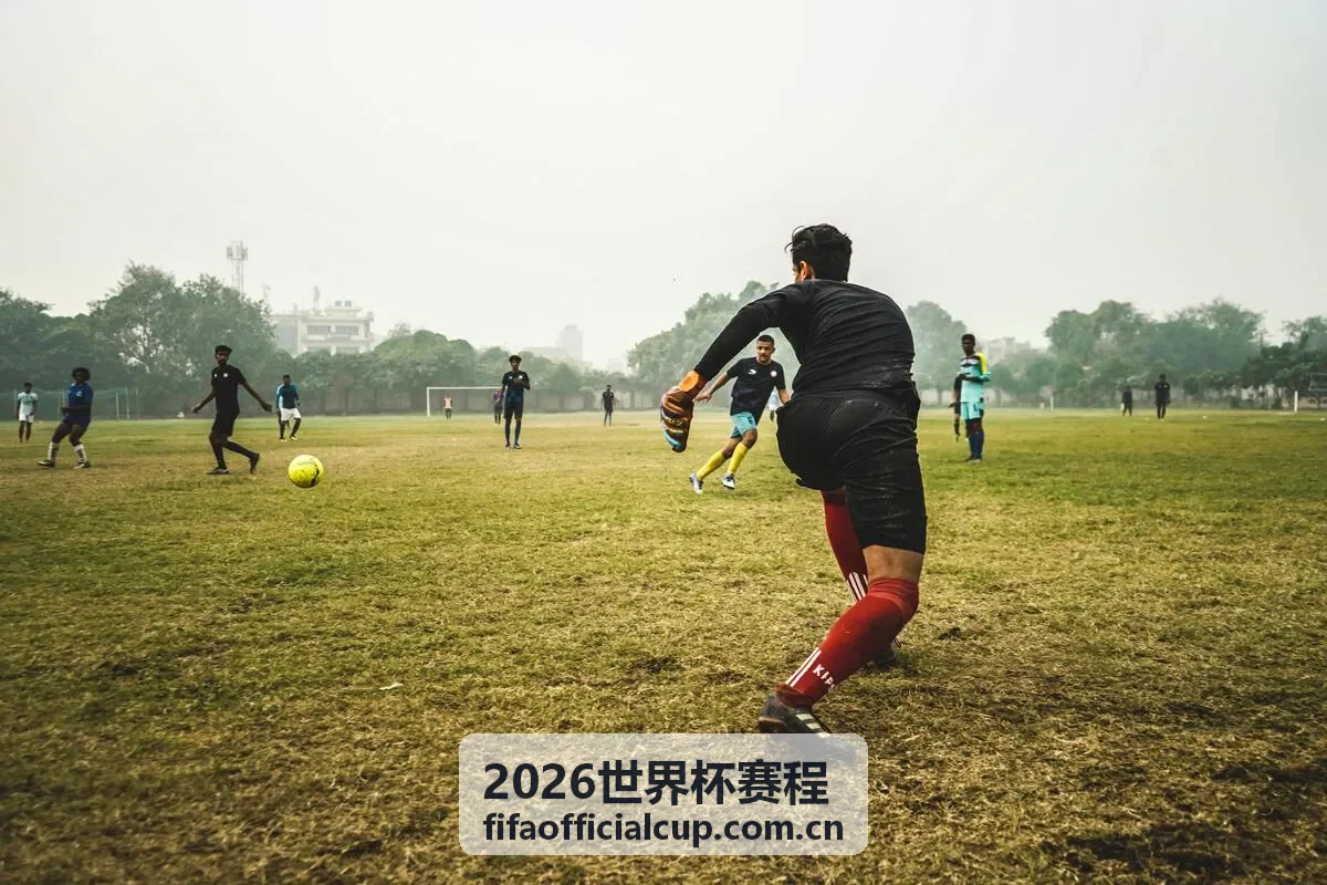 2026世界杯赛程 - 举办城市
