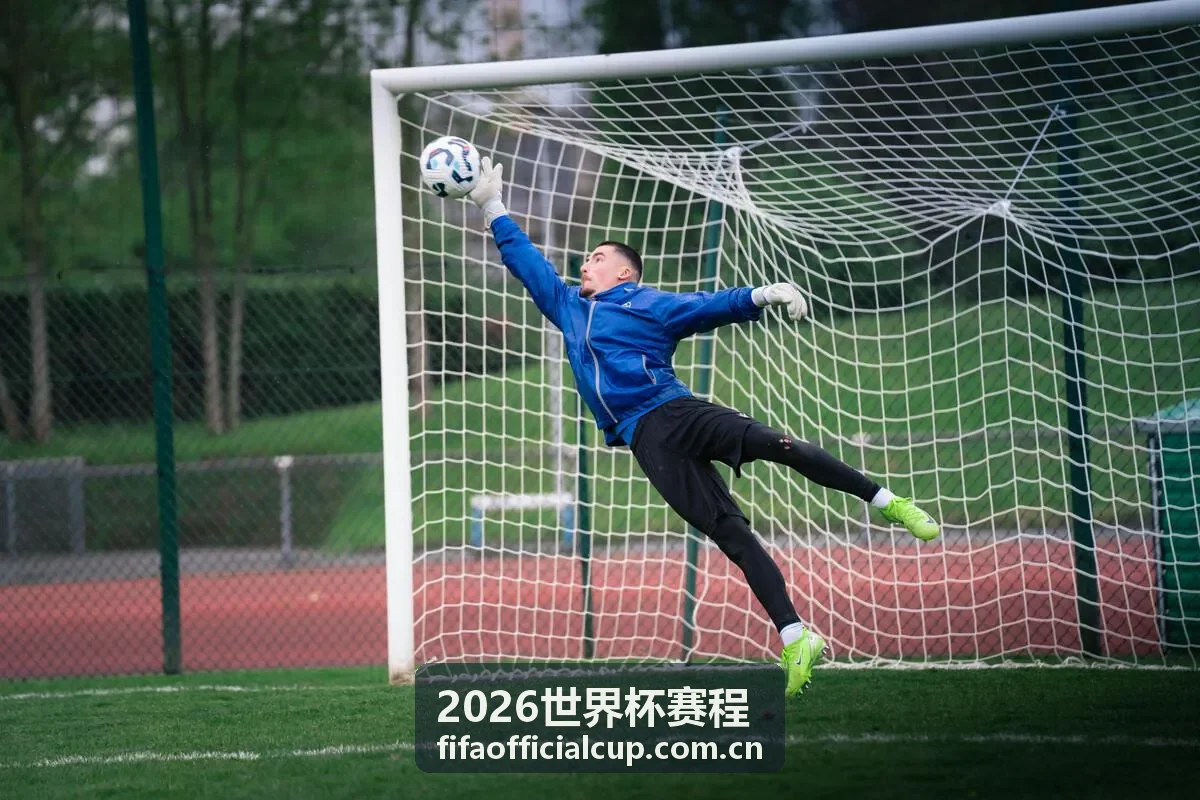 2026世界杯赛程 - 赛事资讯